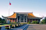 Regierungsgebäude in Taiwan